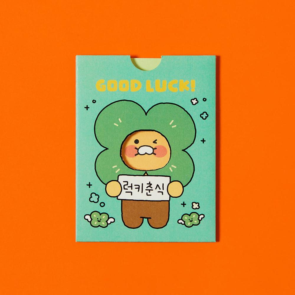 Kakao Friends - Choonsik Costume Emoticon Card