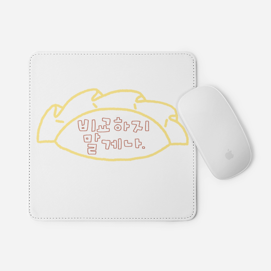 Ggamung - Positive Dumplings Mousepad