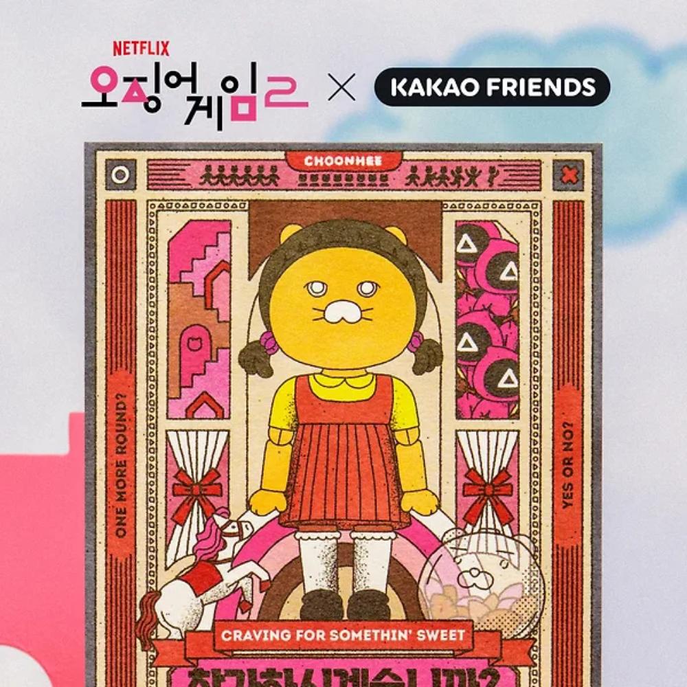 Netflix Squid Game 2 x Kakao Friends - Choonsik Postcard