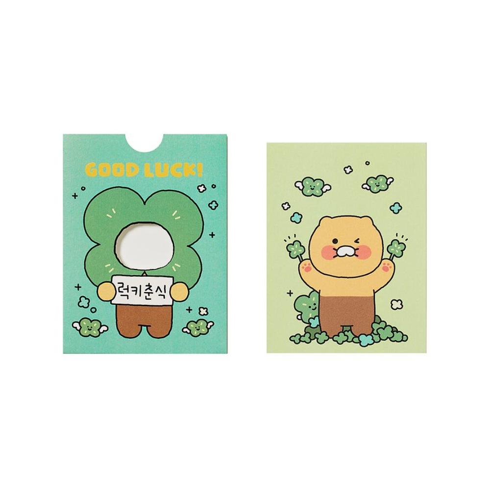 Kakao Friends - Choonsik Costume Emoticon Card