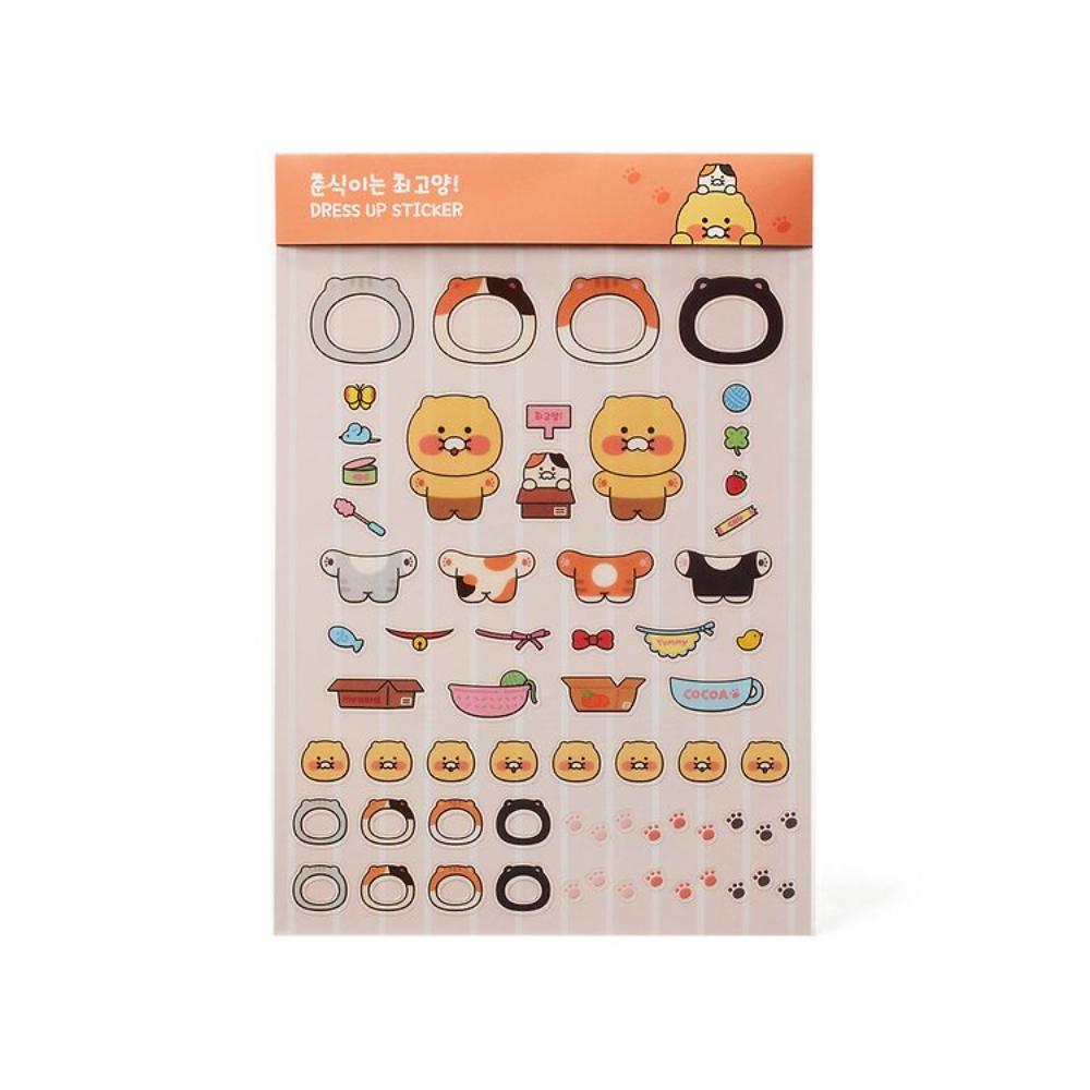 Kakao Friends - Choonsik Dress Up Sticker