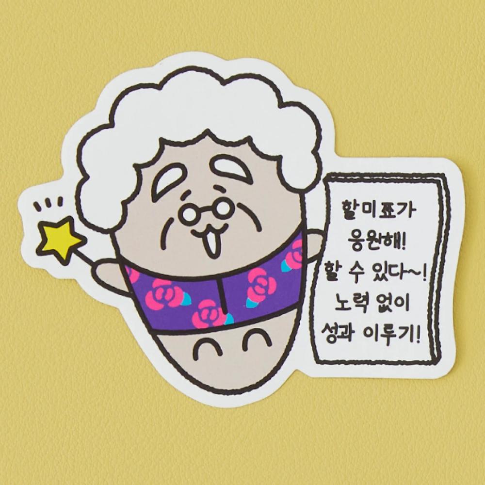 Kakao Friends - Chordy Deco Sticker