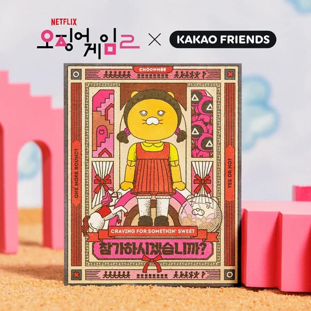 Netflix Squid Game 2 x Kakao Friends - Choonsik Postcard