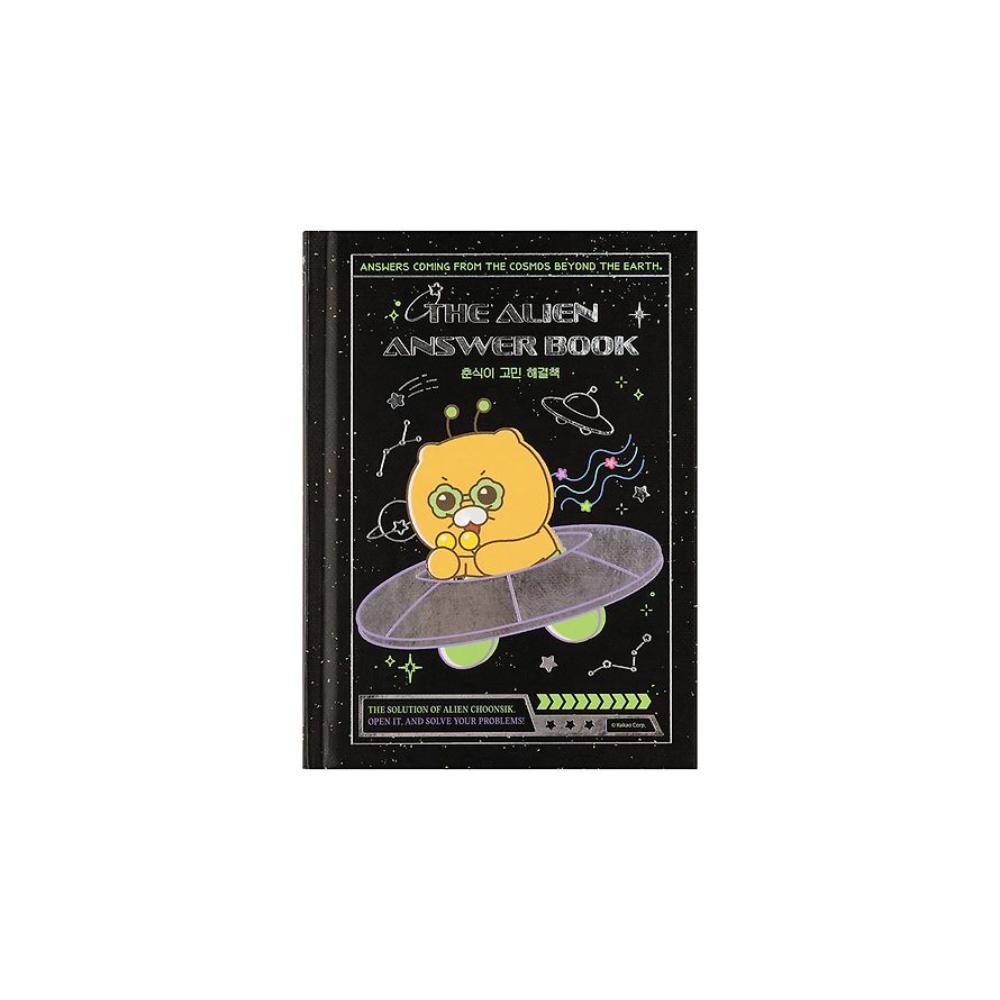 Kakao Friends - Choonsik The Alien Answer Book Ver.2