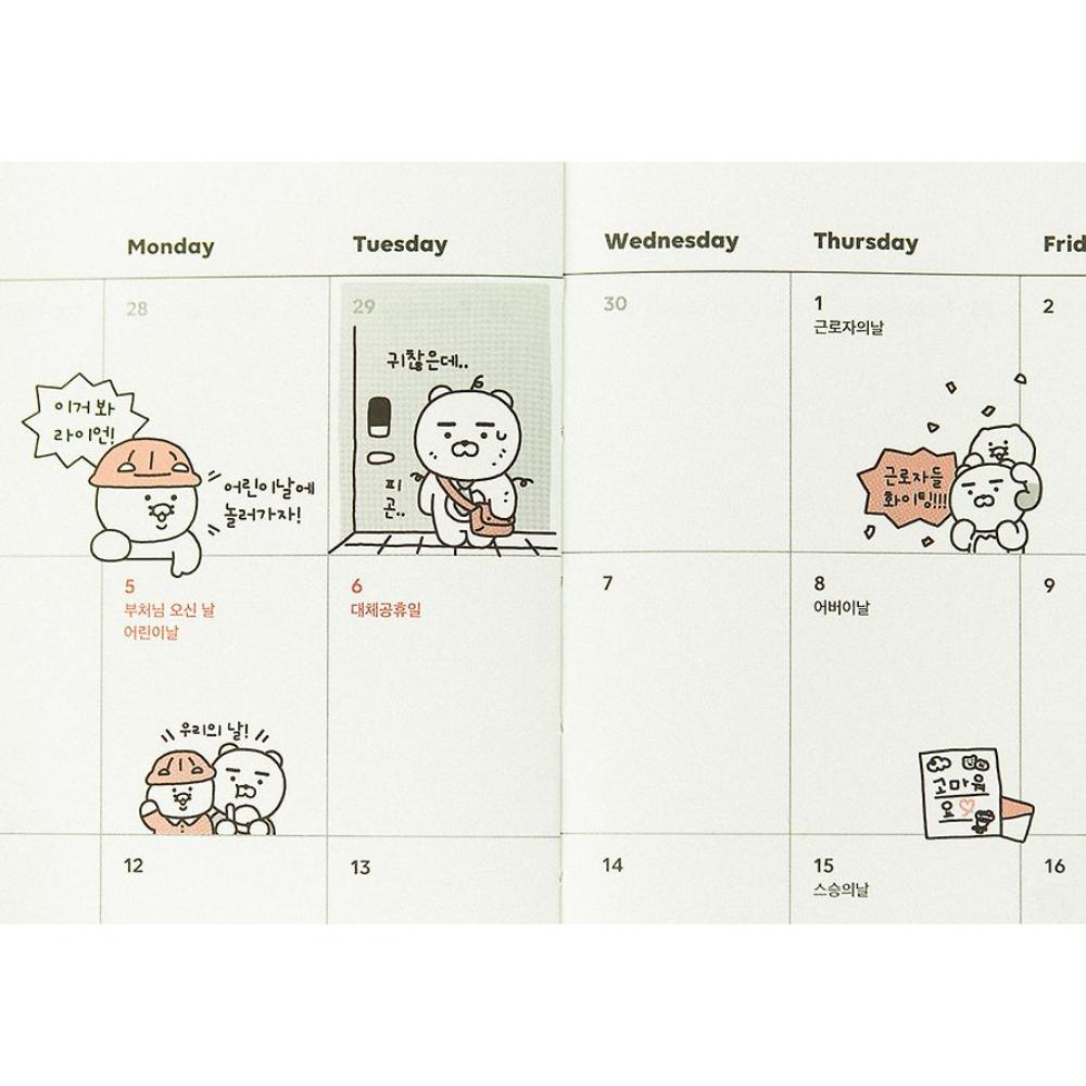 Kakao Friends - Choonsik 2025 Office Diary