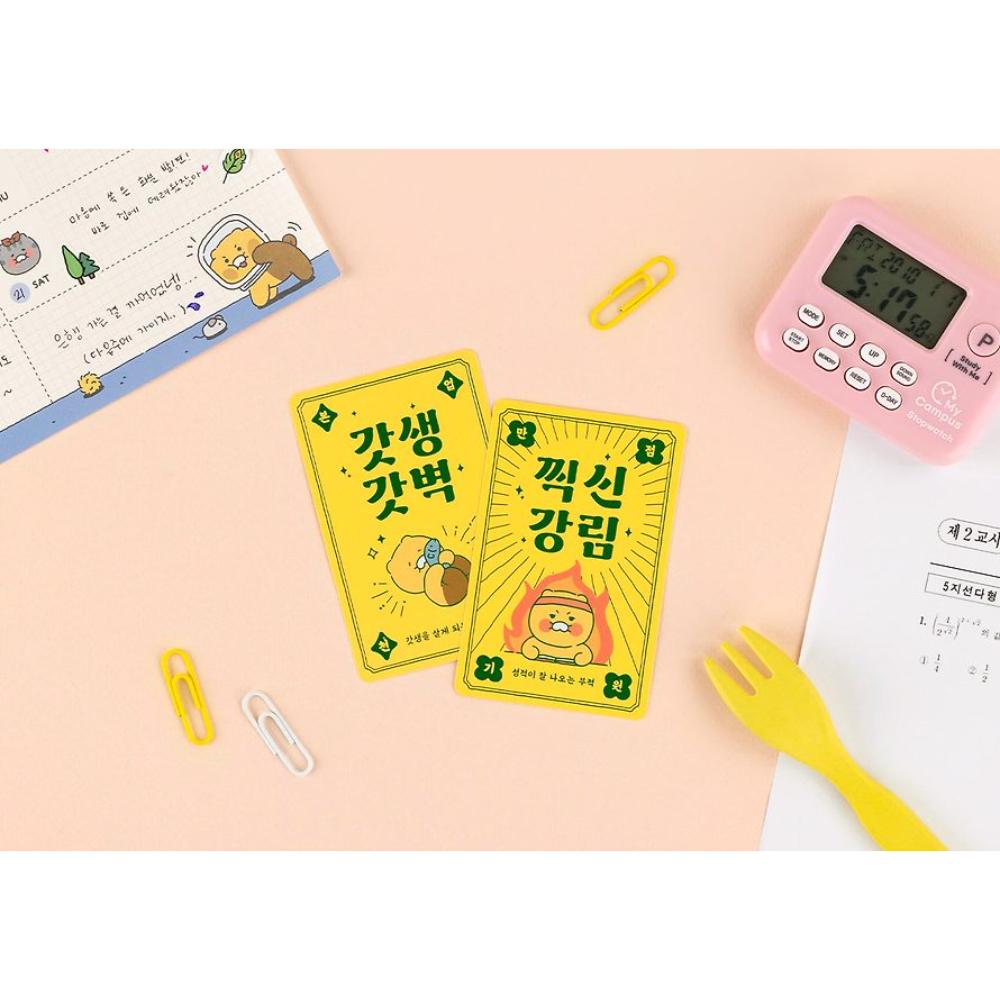 Kakao Friends - Choonsik Ordinary Good Luck Amulet Set