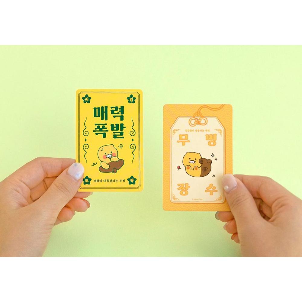 Kakao Friends - Choonsik Ordinary Good Luck Amulet Set