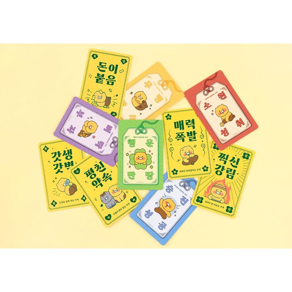 Kakao Friends - Choonsik Ordinary Good Luck Amulet Set