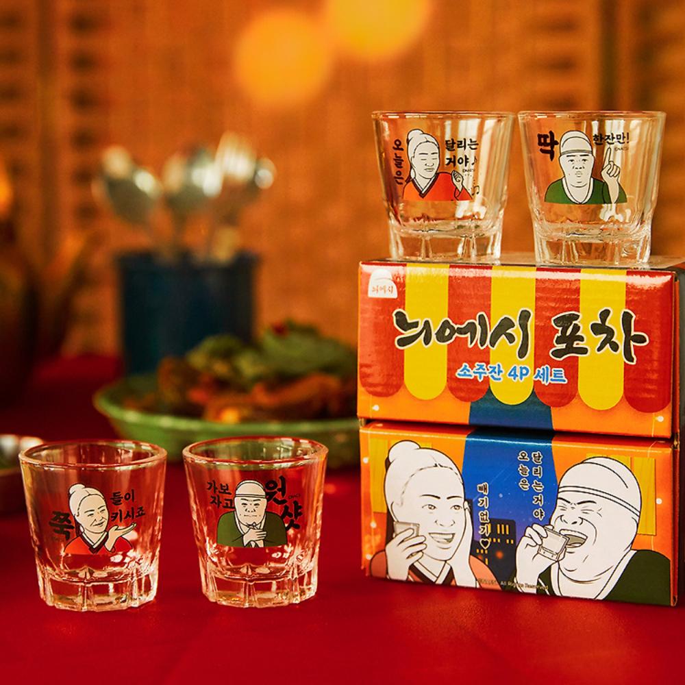 Kakao Friends - Nieshi Pocha Set (Soju Glass 4P)