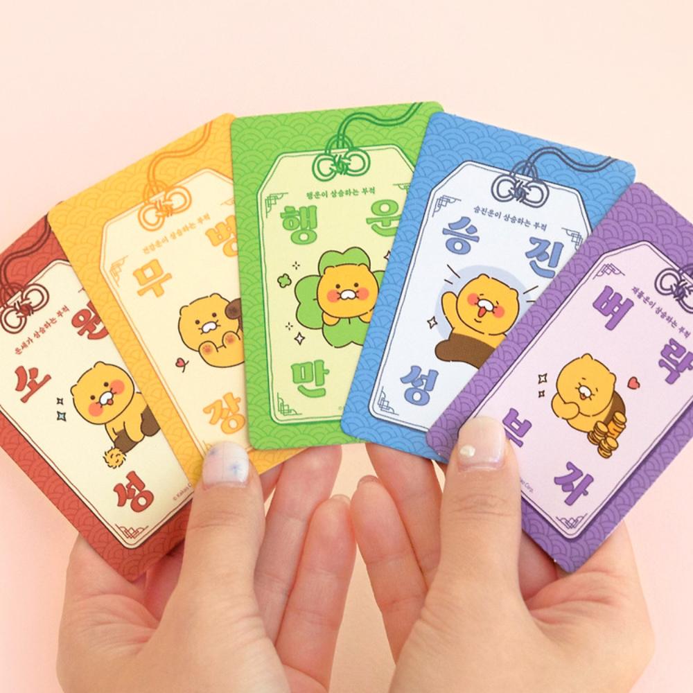 Kakao Friends - Choonsik Ordinary Good Luck Amulet Set