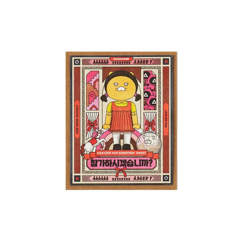 Netflix Squid Game 2 x Kakao Friends - Choonsik Postcard