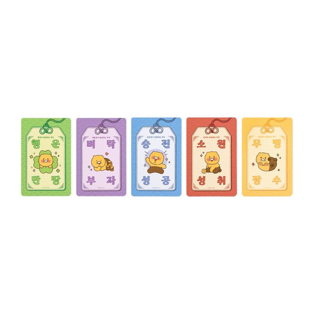 Kakao Friends - Choonsik Ordinary Good Luck Amulet Set