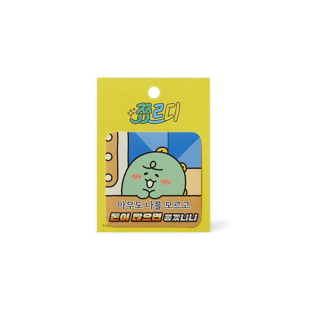 Kakao Friends - Chordy Deco Sticker