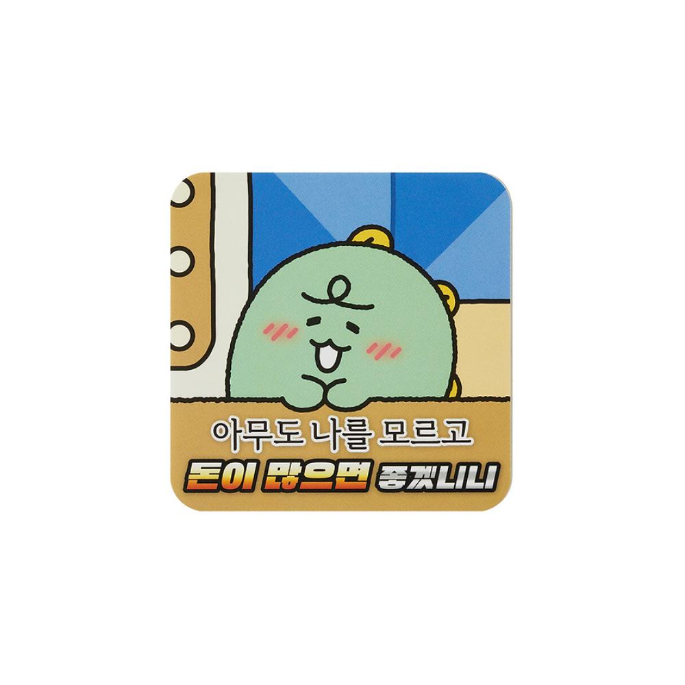 Kakao Friends - Chordy Deco Sticker