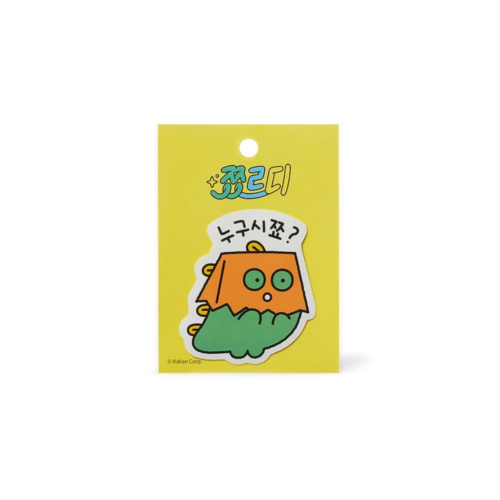 Kakao Friends - Chordy Deco Sticker