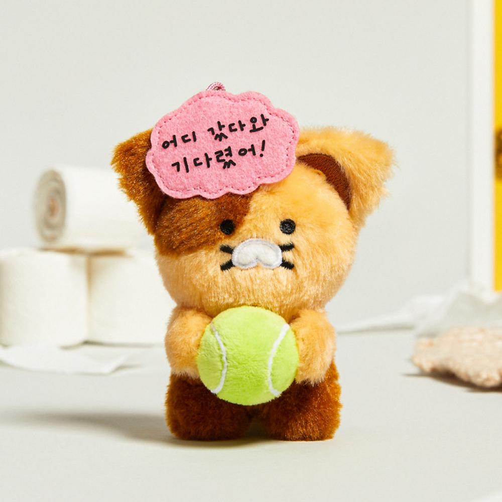 Kakao Friends - Choonsik Bus UNIVERSE Gaechunsik Doll Keyring