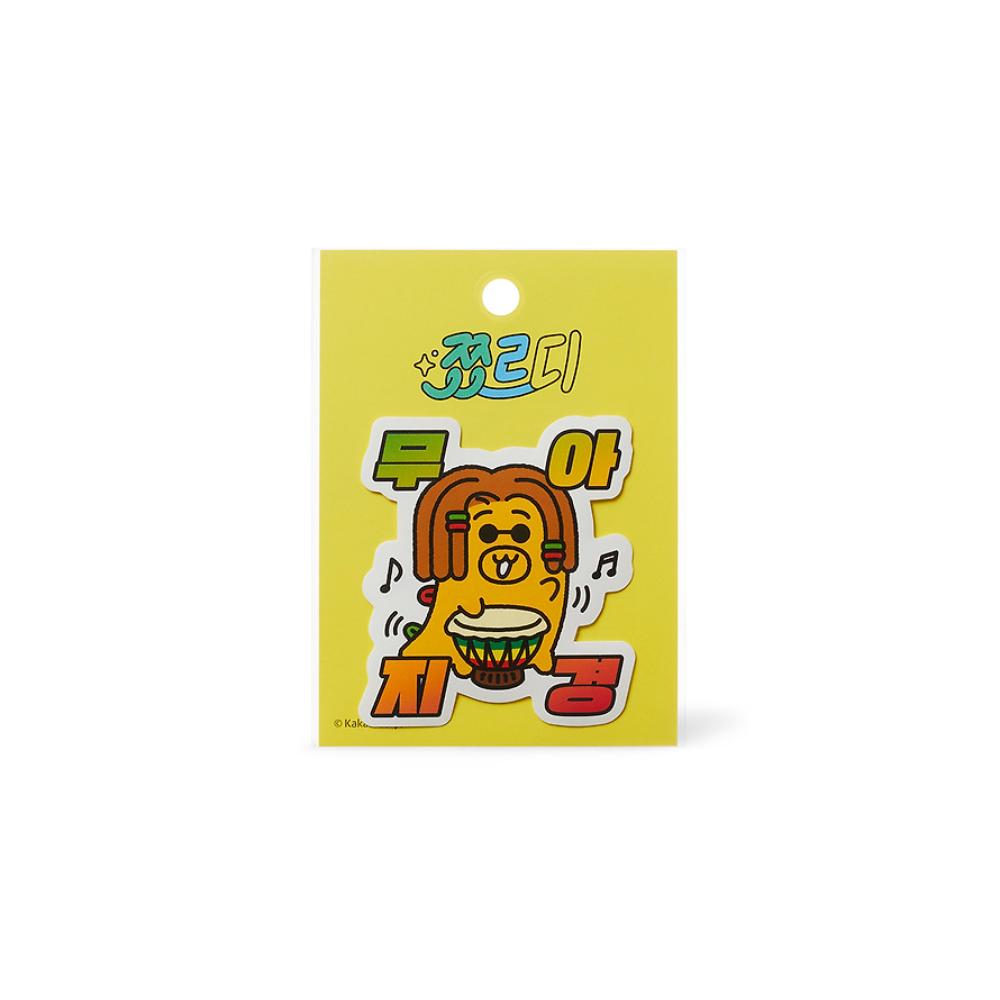 Kakao Friends - Chordy Deco Sticker