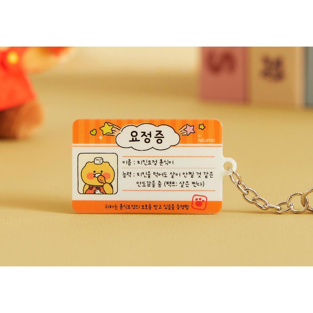 Kakao Friends - Today's Fairy Choonsik Acrylic Keyring (Random)