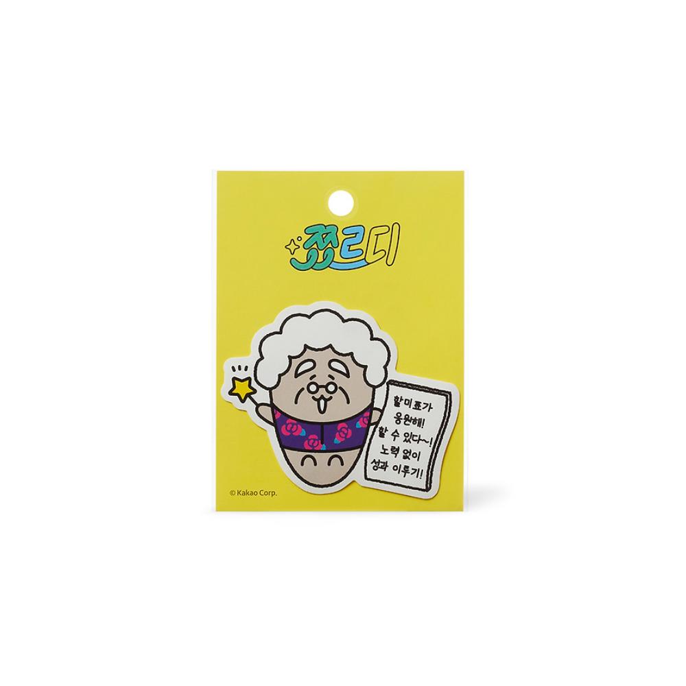 Kakao Friends - Chordy Deco Sticker