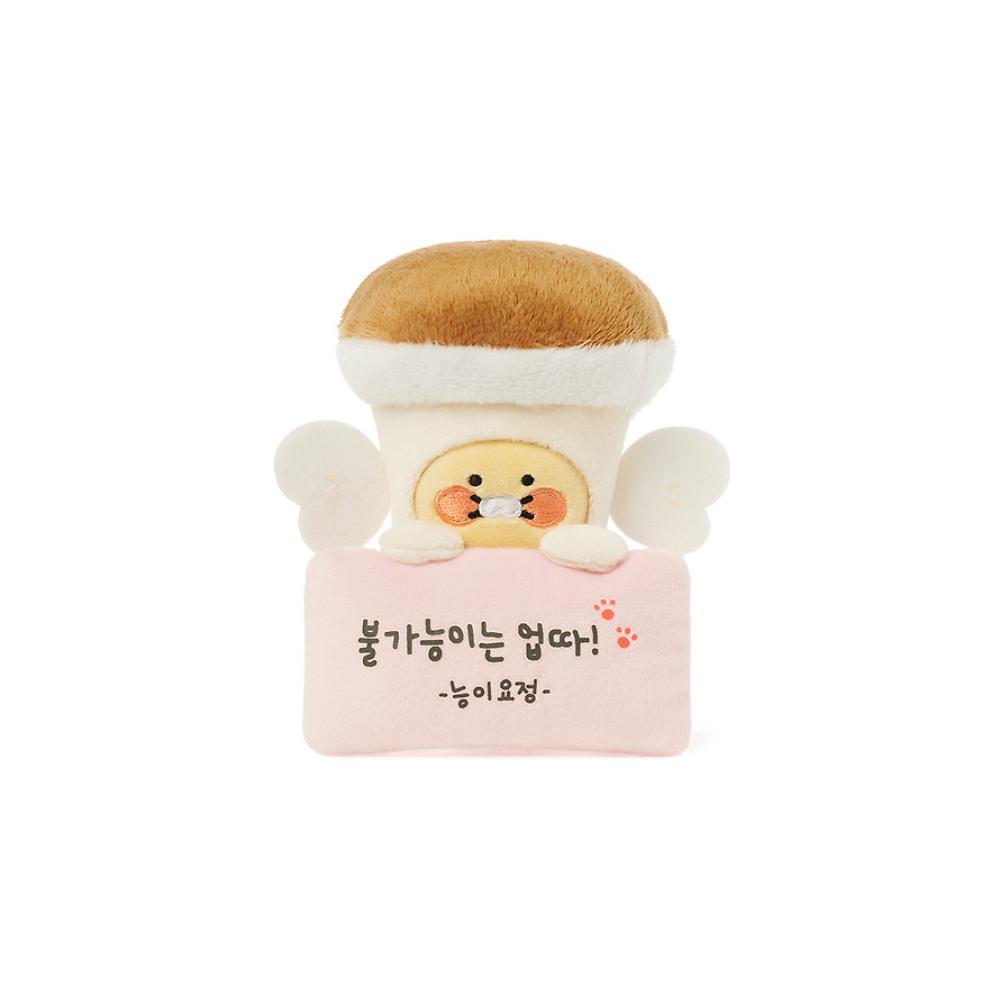 Kakao Friends - Today's Fairy Choonsik Monitor Doll