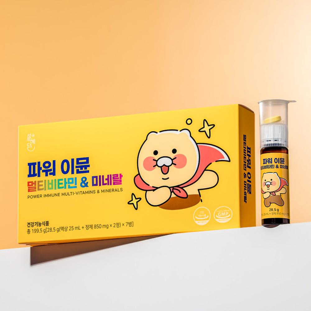 Kakao Friends - Brave Choonsik Power Immune Multi-Vitamins & Minerals