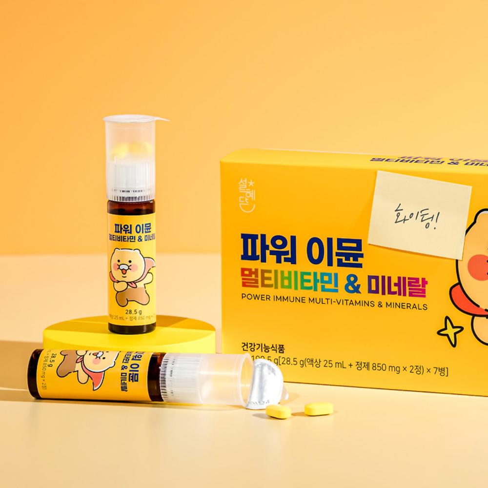 Kakao Friends - Brave Choonsik Power Immune Multi-Vitamins & Minerals