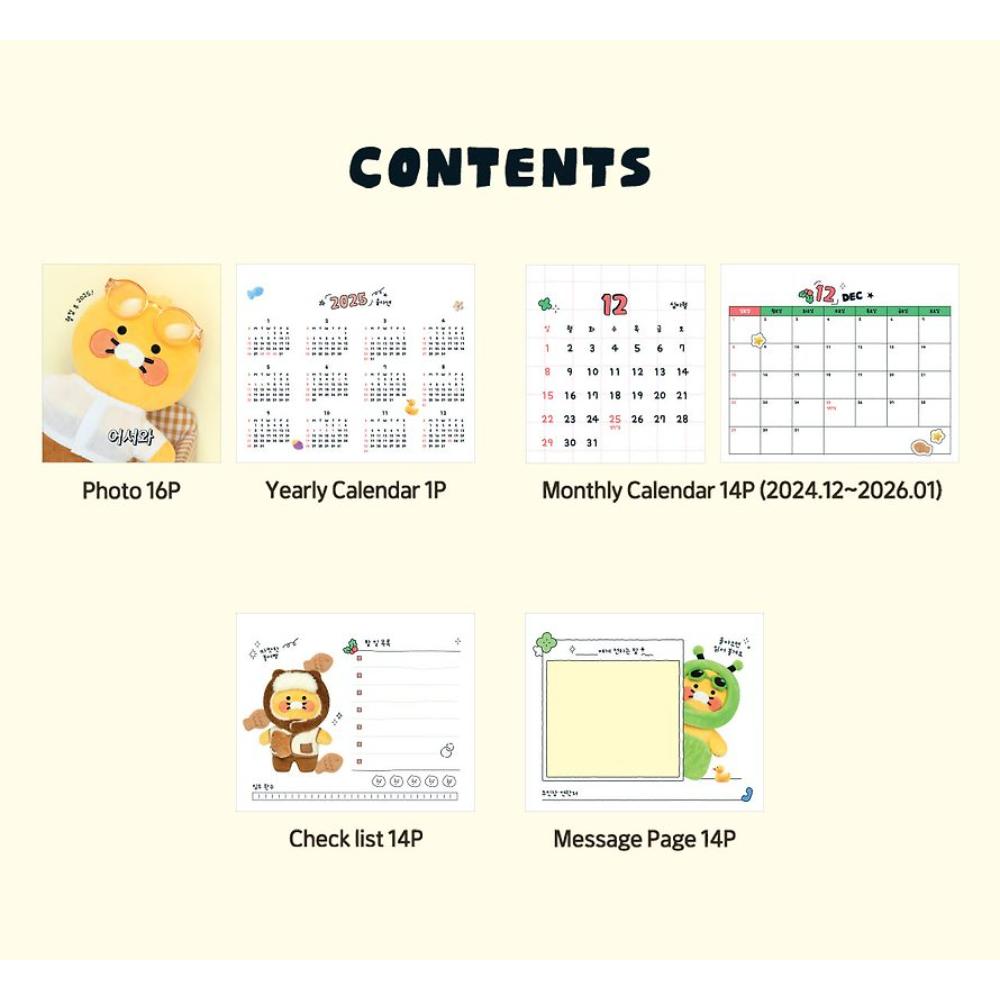 Kakao Friends - Choonsik 2025 Photo Twin Desk Calendar