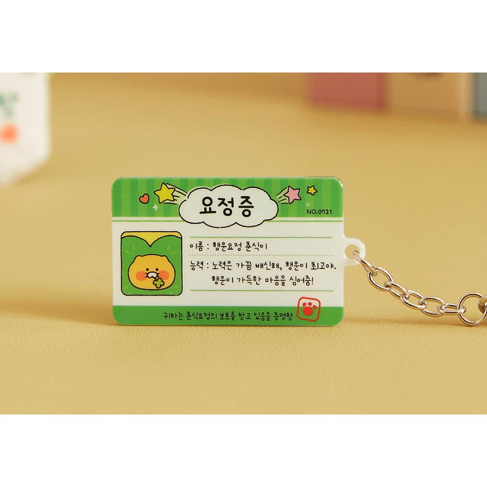 Kakao Friends - Today's Fairy Choonsik Acrylic Keyring (Random)