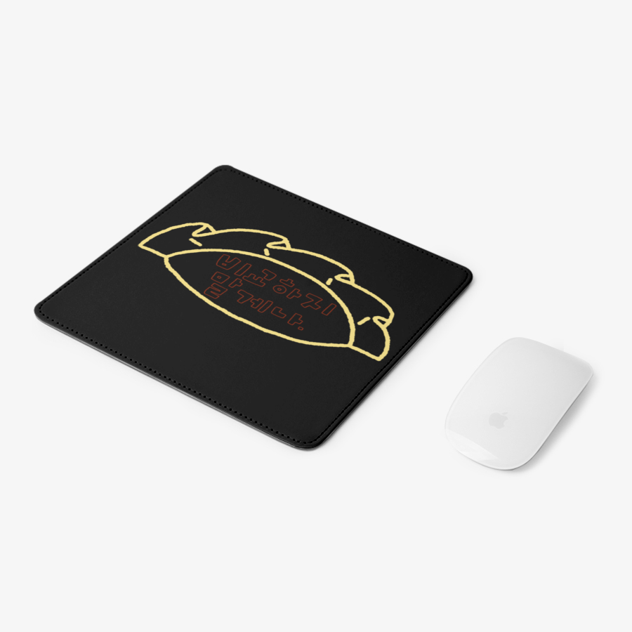 Ggamung - Positive Dumplings Mousepad