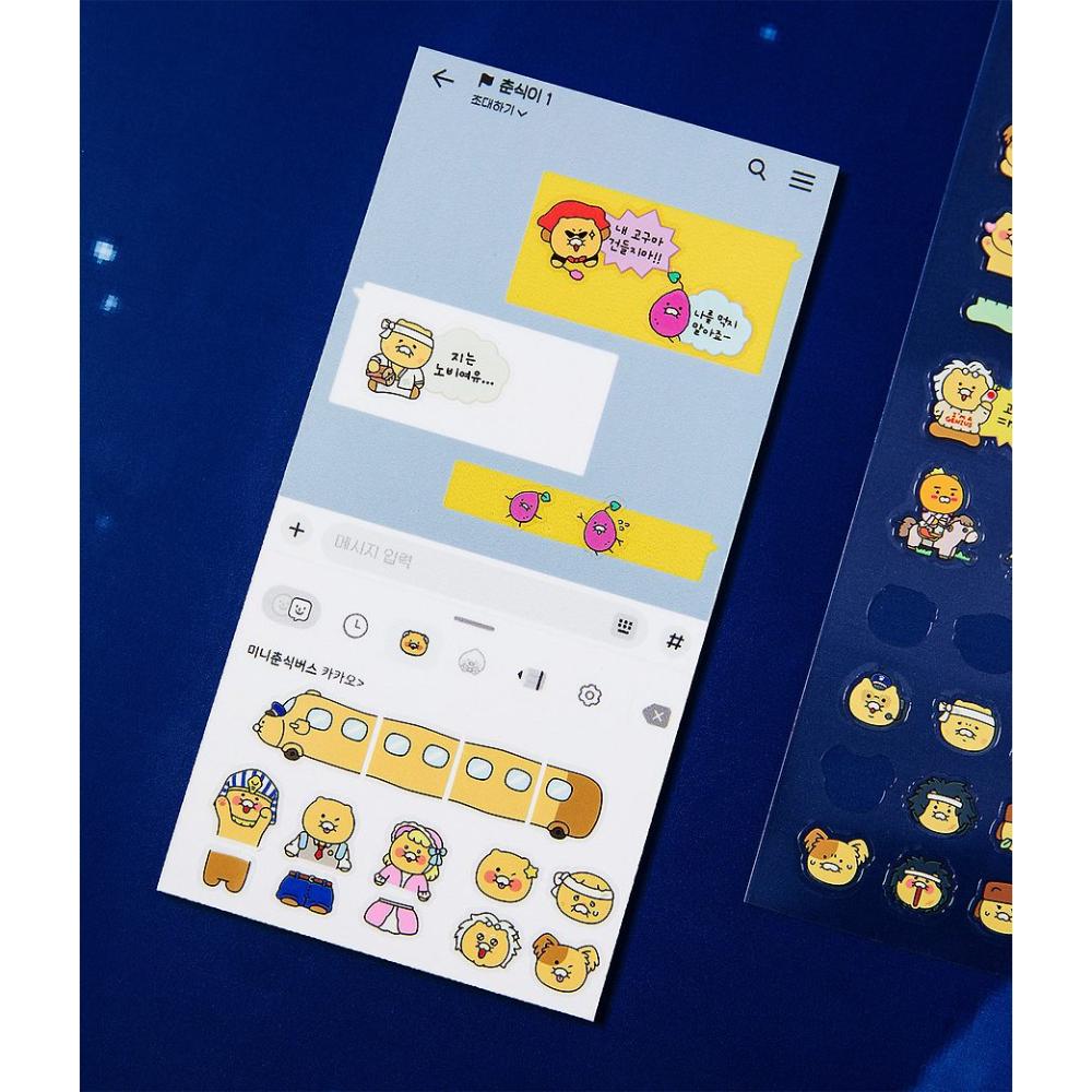 Kakao Friends - Choonsik Bus Transparent Sticker