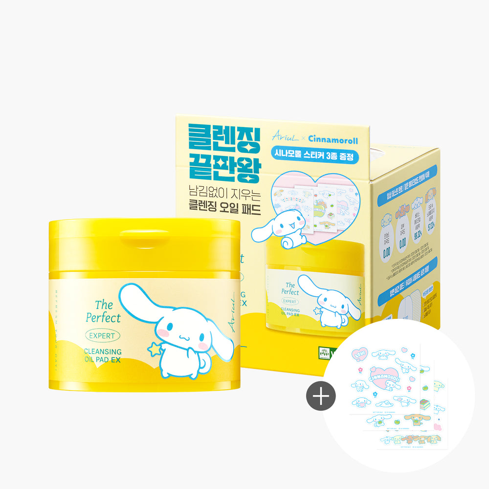 Ariul x Cinnamoroll - The Perfect Expert Cleansing Oil Pad EX