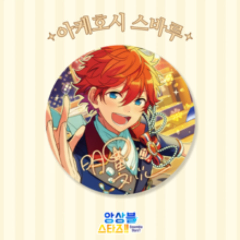 Ensemble Stars - Dream Can Badge