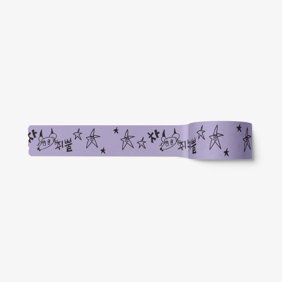 Gbbul Nocharim - Purple Carrot Masking Tape