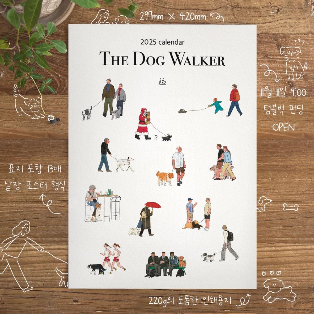 Lio - Dog Walker 2025 Calendar (tumblbug)