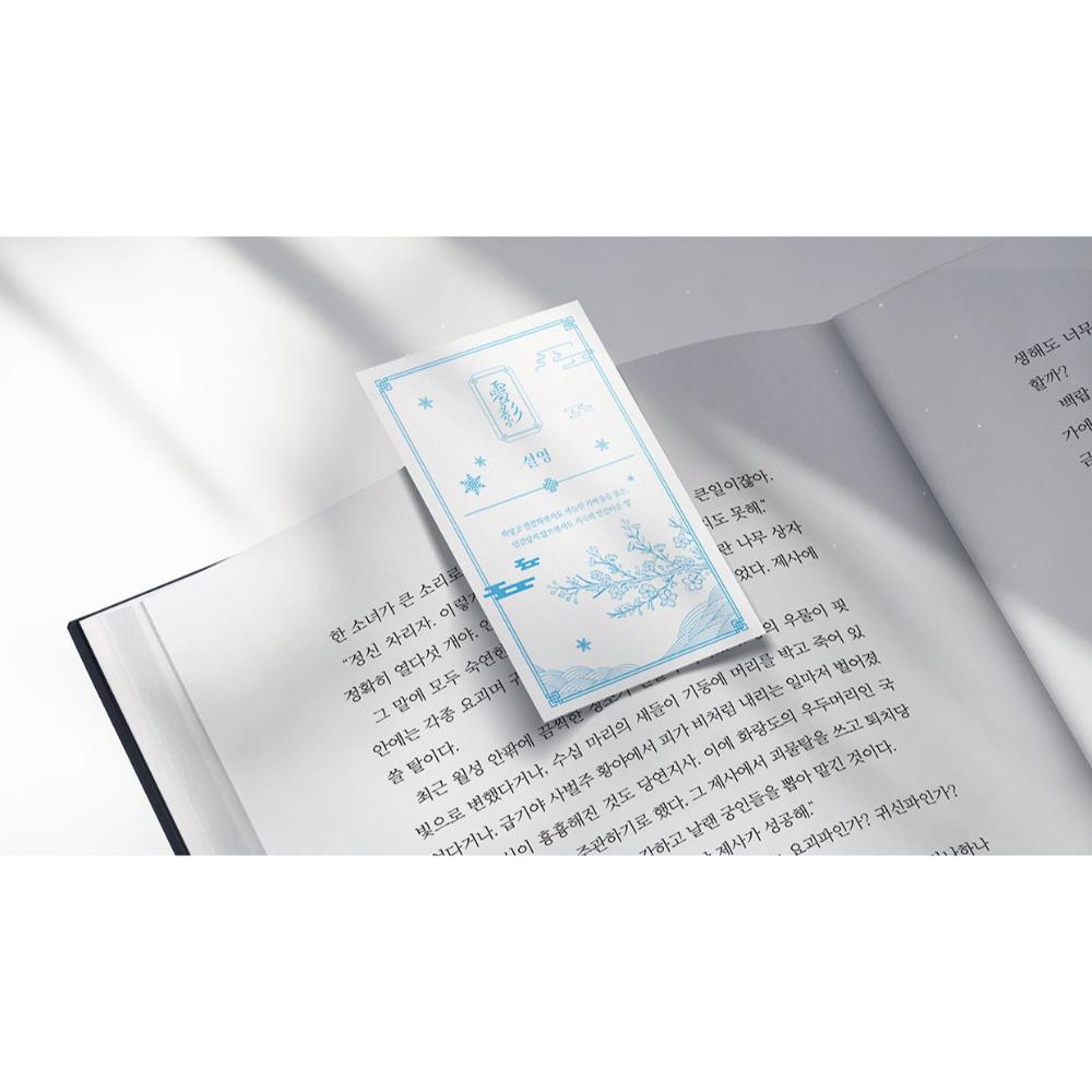 Jinhongi - Collection & Goods Set (tumblbug)