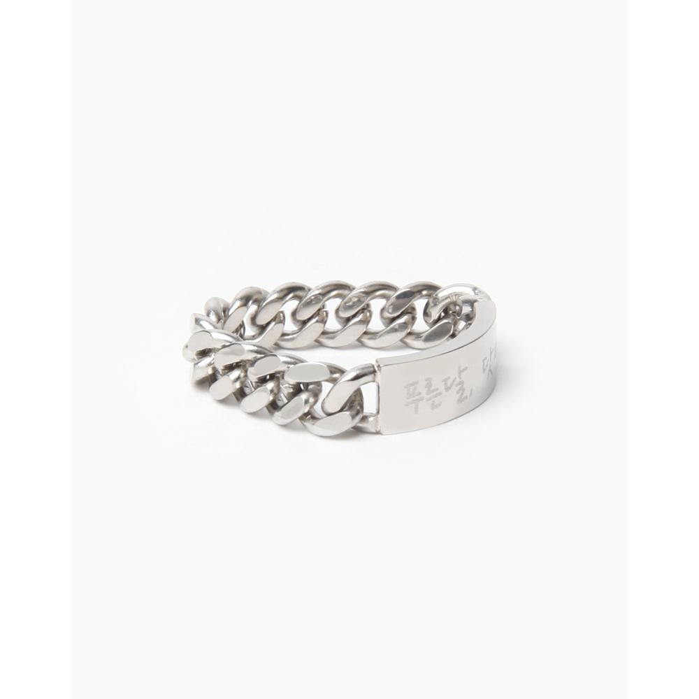 SCOBYISLAND - Surgical Steel Chain Ring