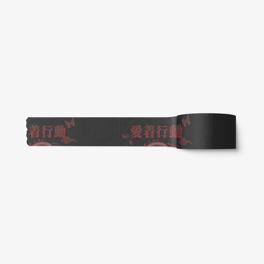 Jike - Attachment Behavior Series Masking Tape