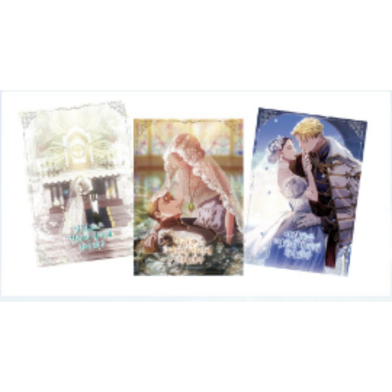 The Broken Ring: This Marriage Will Fail Anyway - Clear File Set