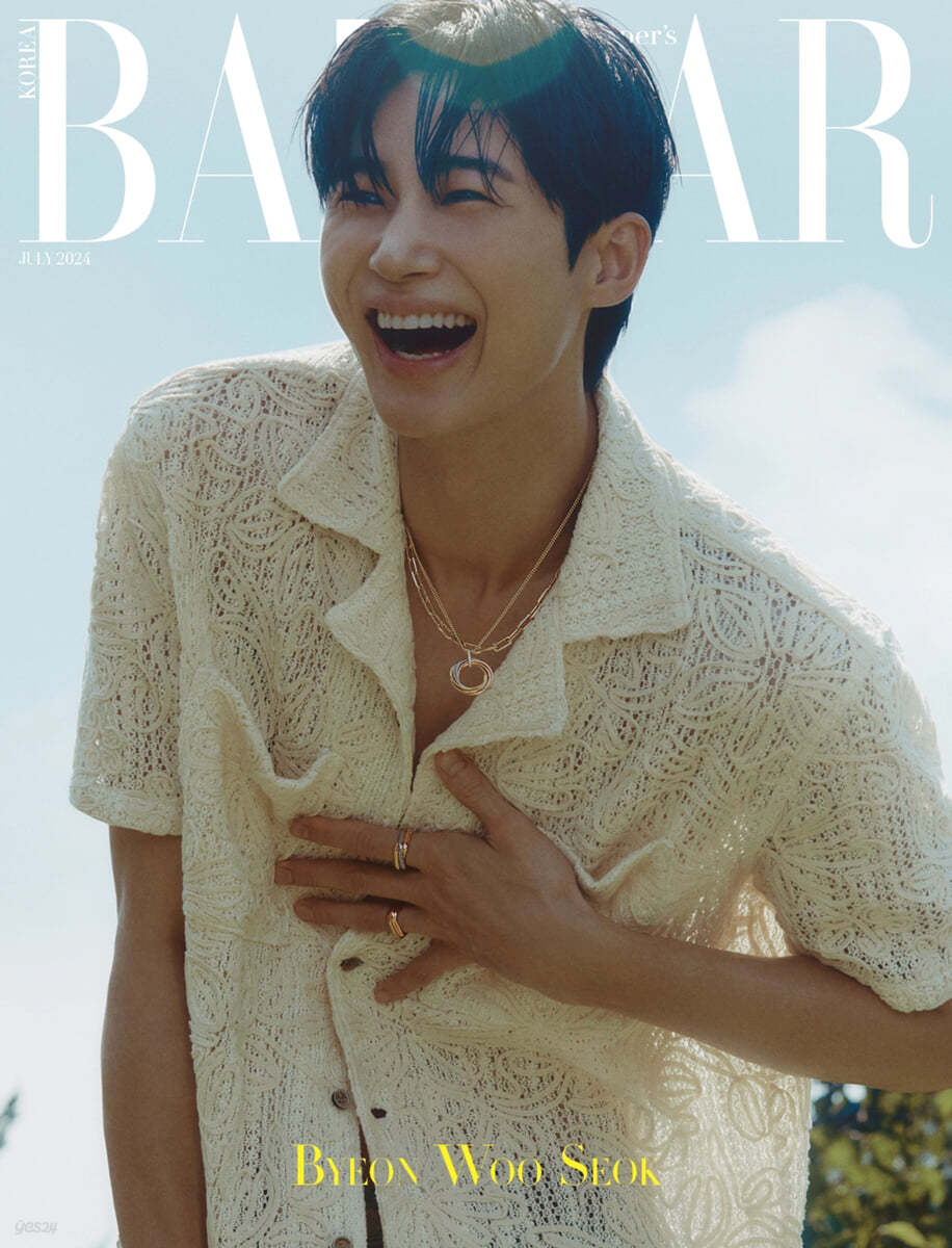 Harper's Bazaar July 2024 - Byun Woo-seok