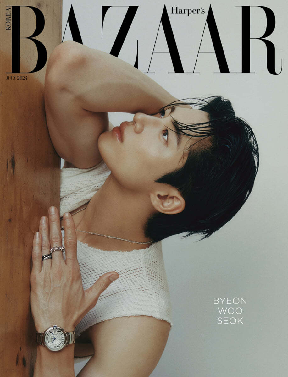 Harper's Bazaar July 2024 - Byun Woo-seok