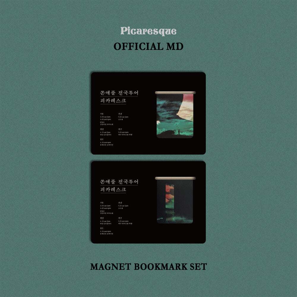 THORNAPPLE - Picaresque Magnet Bookmark Set