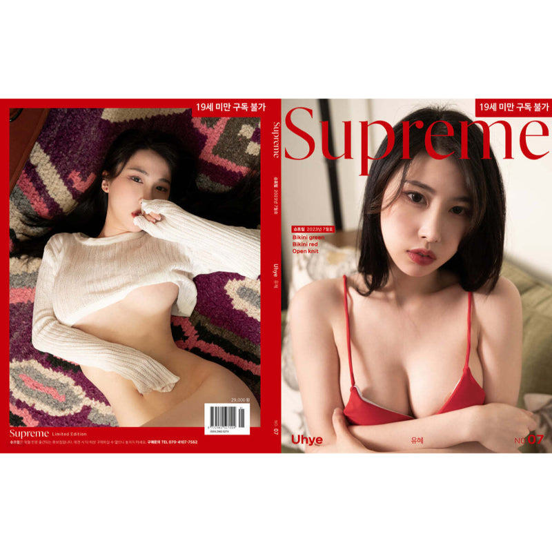 Supreme Photobook