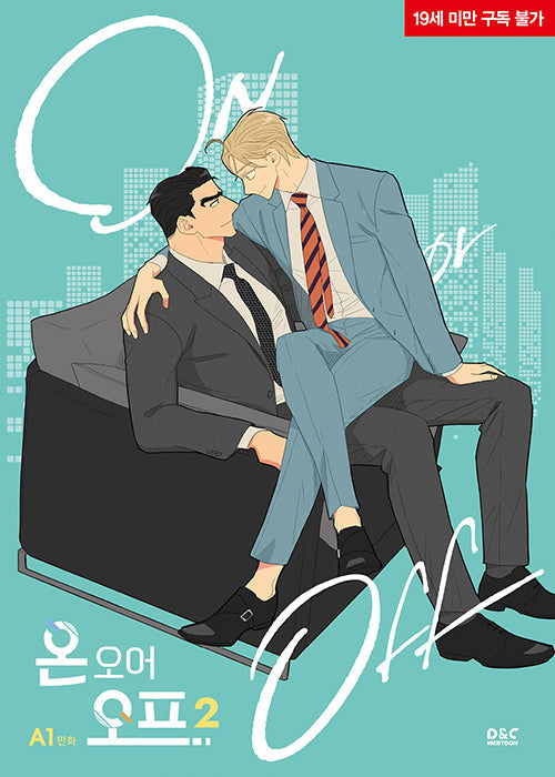 SALE - On or Off - Webtoon Manhwa