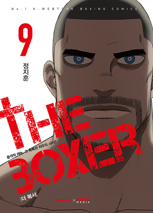 The Boxer - Manhwa