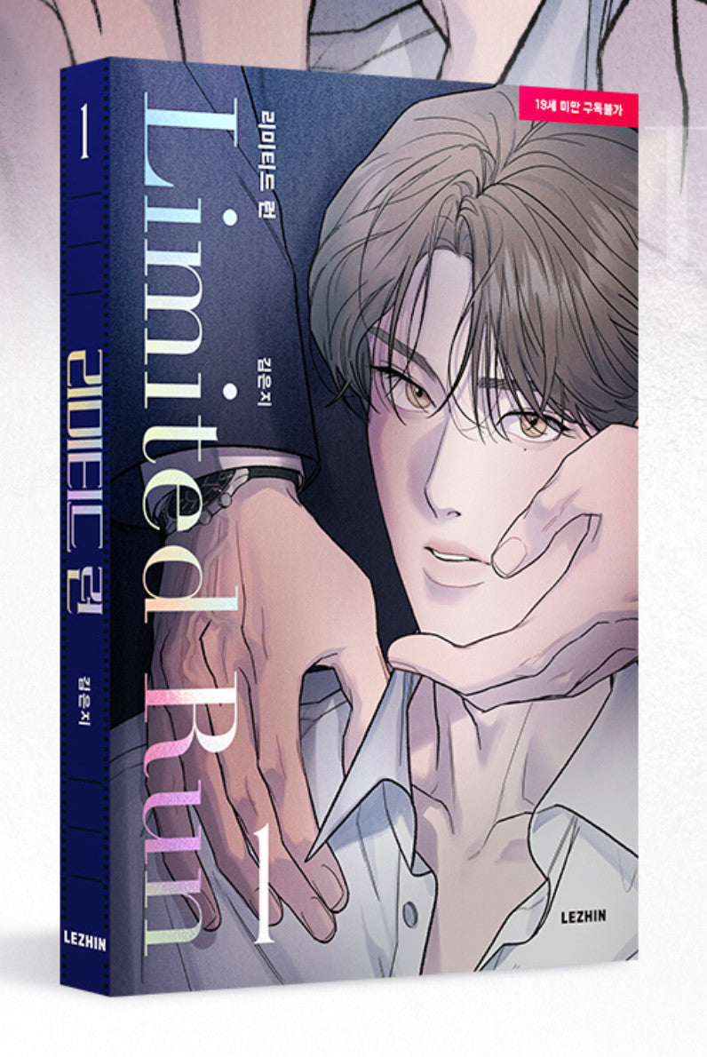 SALE - Limited Run - Manhwa