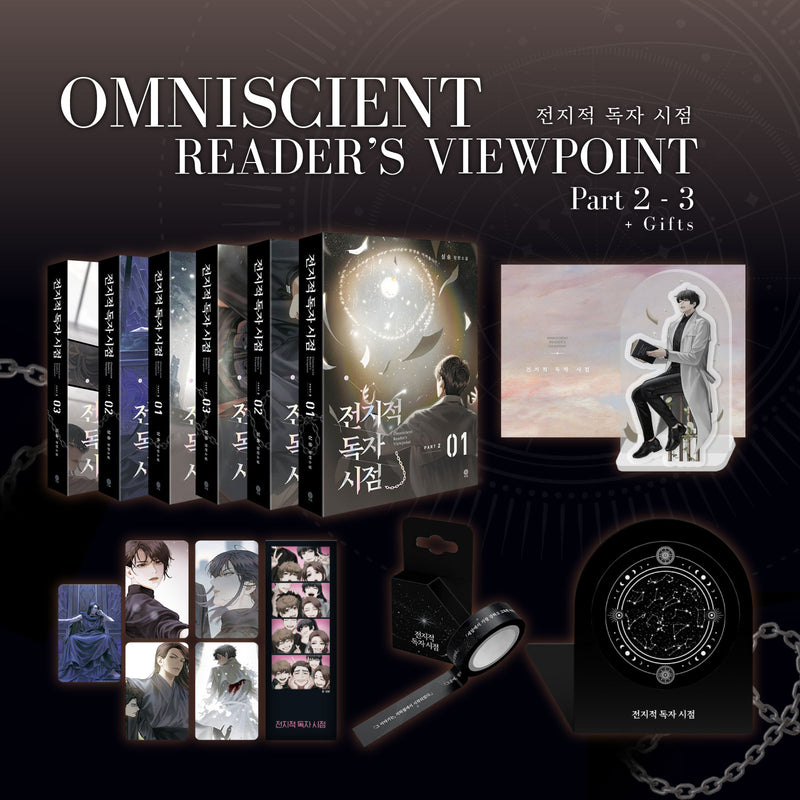 EXPRESS] Omniscient Reader's Viewpoint Limited Part 2 Part 3 Novel  Merchandise