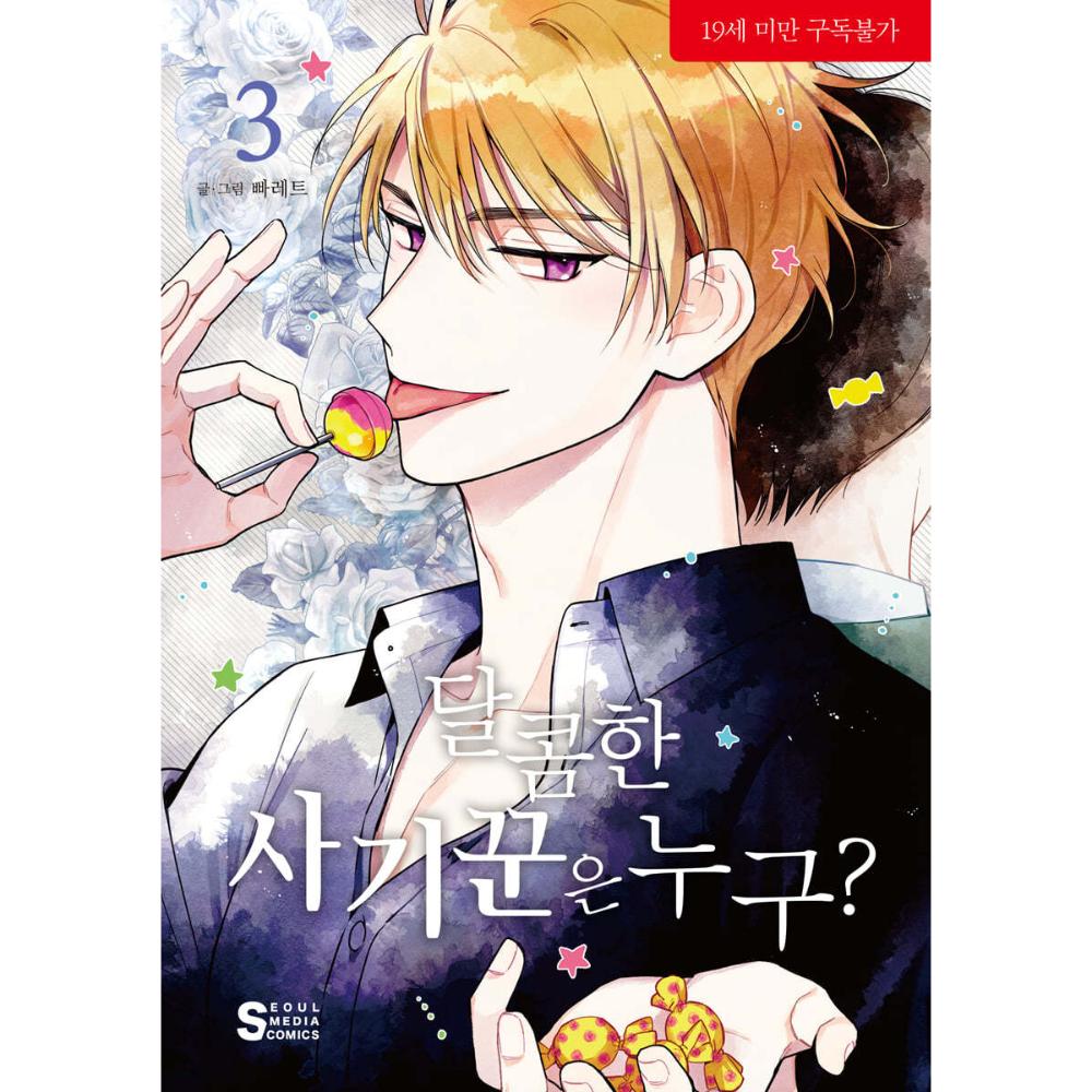 The Sweet Swindler - Manhwa