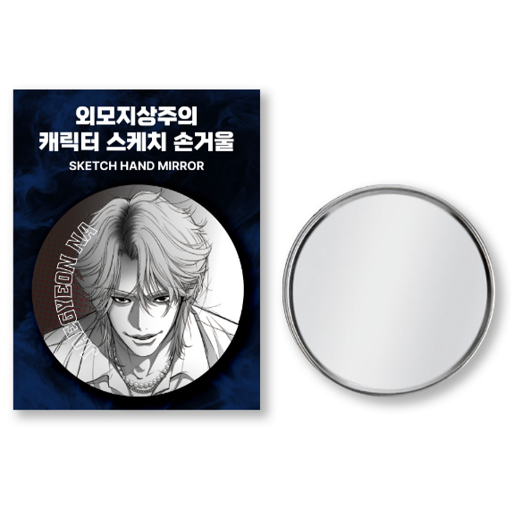 Lookism - Character Sketch Hand Mirror