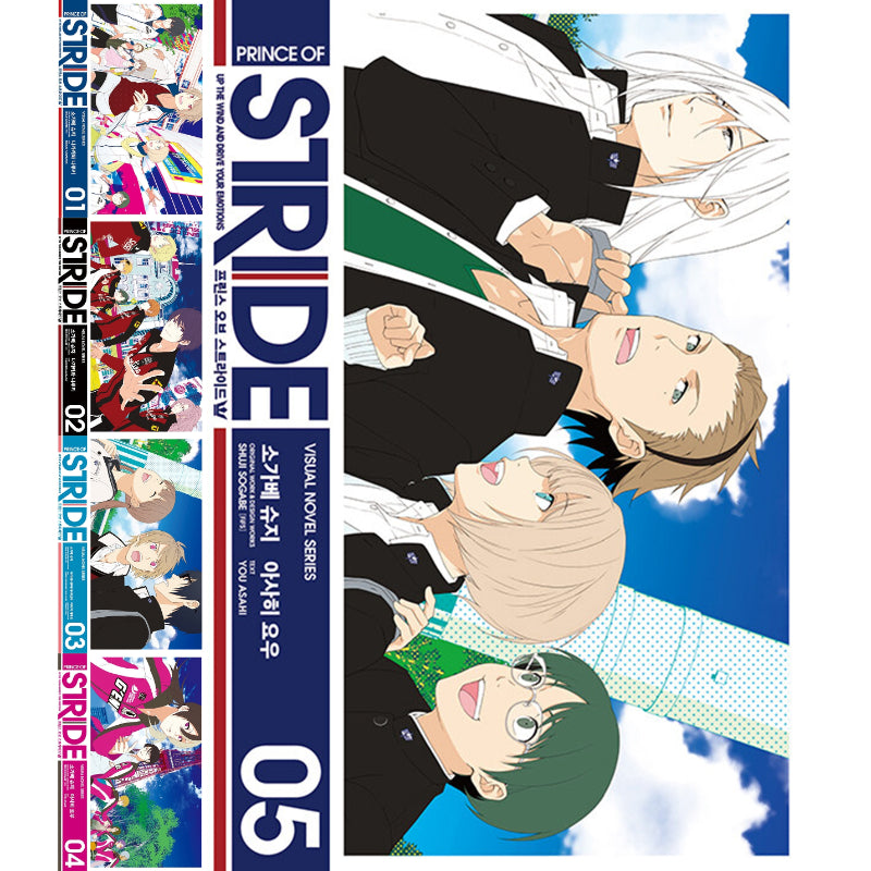 SALE - Prince Of Stride - Light Novel