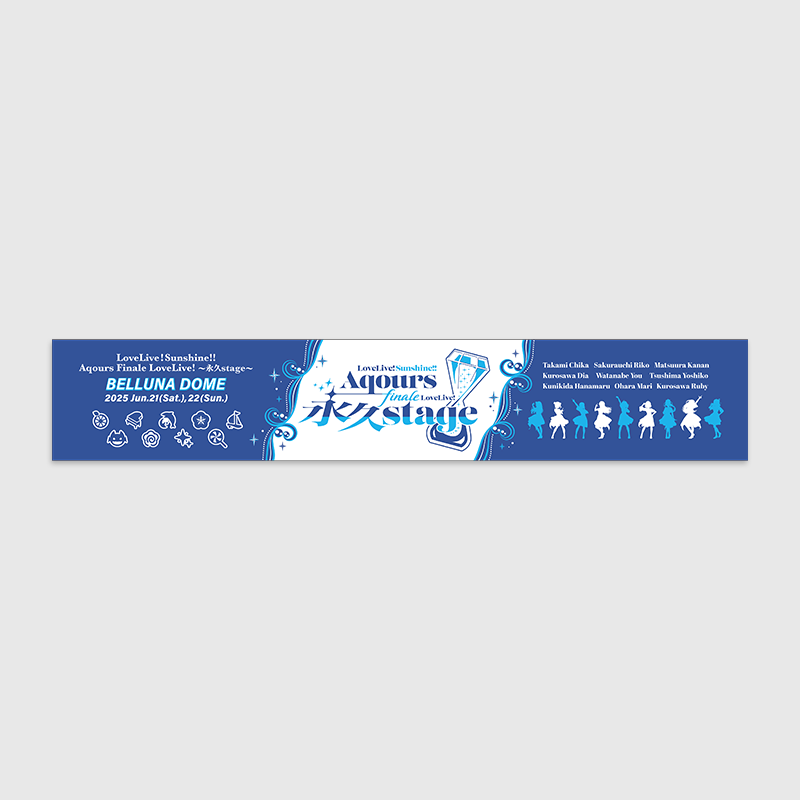 Love Live! Sunshine!! x ANIPLUS - Aqours Finale LoveLive! ~Eikyuu stage Towel